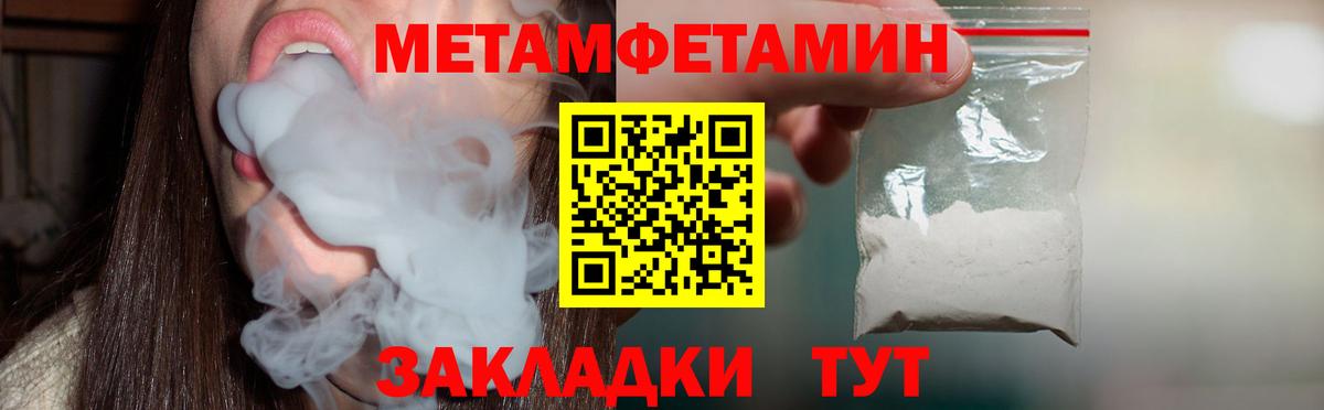 Серов  Amphetamine 97%  Amphetamine  Вход с VPN 