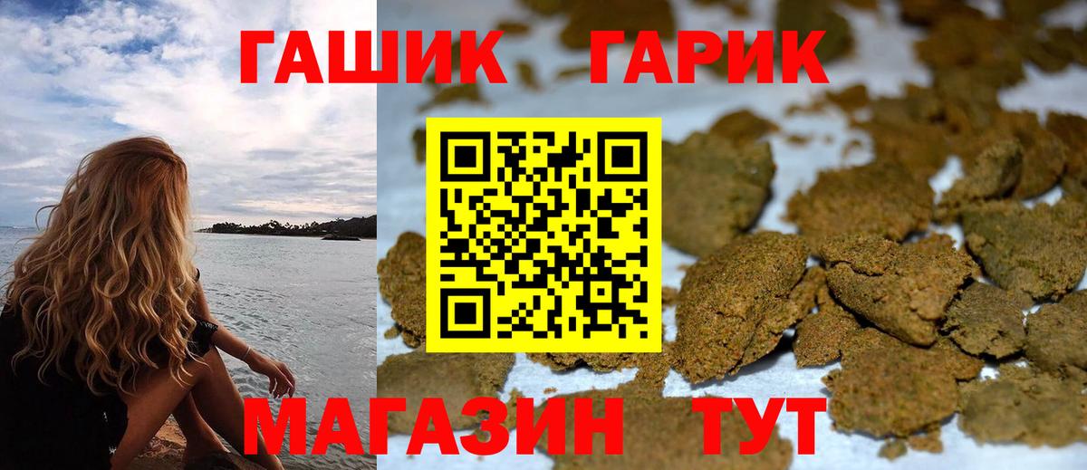 ГАШ AMNESIA HAZE  Гашиш AMNESIA HAZE  Серов  ГАШИШ  Вход с VPN 