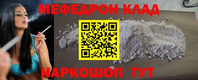 прущая мука Краснознаменск