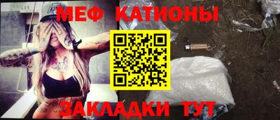 кокаин перу Краснодар