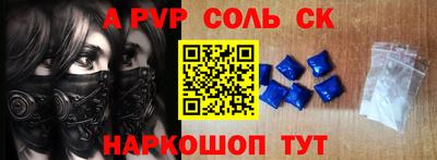кокаин перу Краснодар
