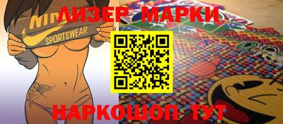 кокаин перу Краснодар