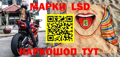 кокаин перу Краснодар