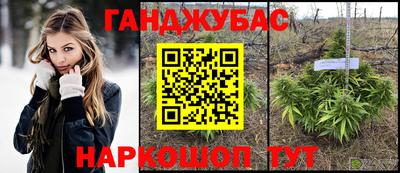 кокаин перу Краснодар