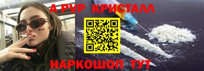 кокаин перу Краснодар