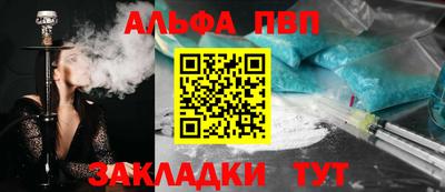 дистиллят марихуана Краснокаменск