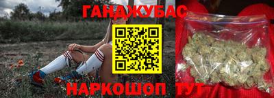 кокаин перу Краснодар