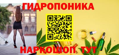 кокаин перу Краснодар