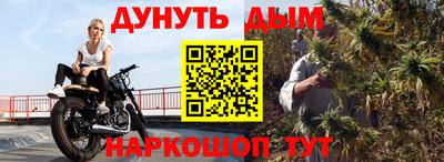 дистиллят марихуана Краснокаменск