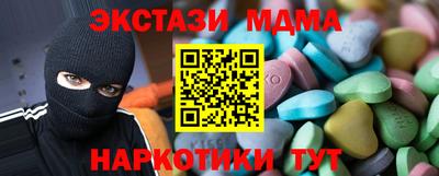 кокаин перу Краснодар