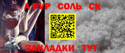 кокаин перу Краснодар