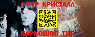 кокаин перу Краснодар