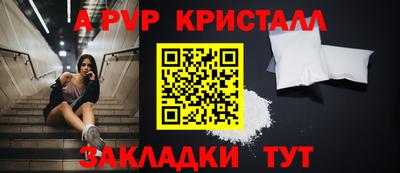 дистиллят марихуана Краснокаменск