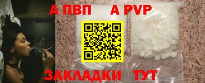 кокаин перу Краснодар