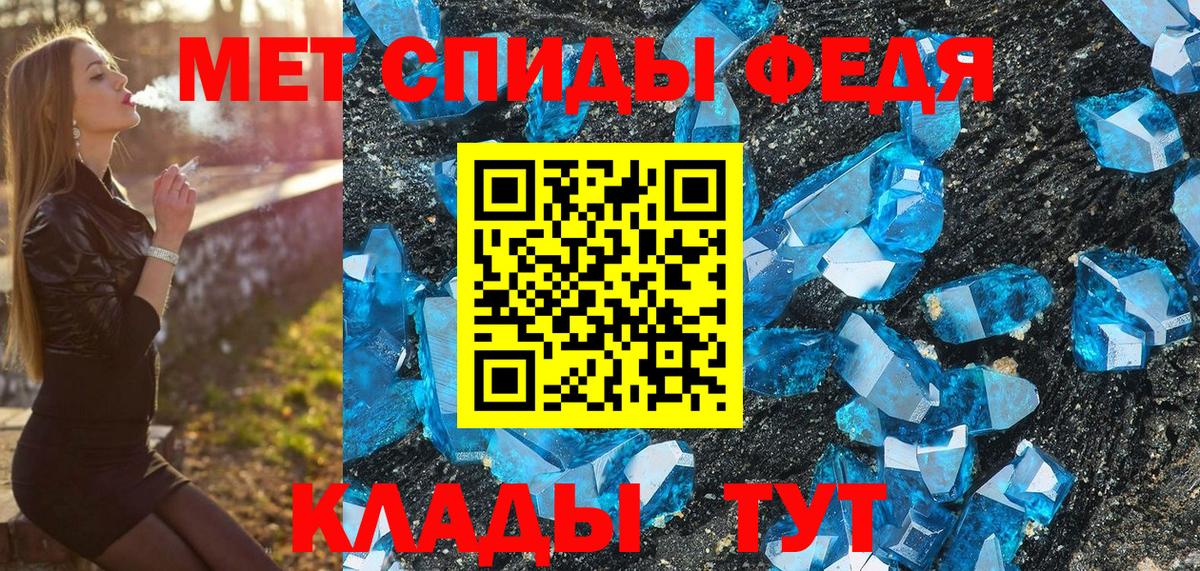 МЕТАМФЕТАМИН Декстрометамфетамин 99.9% Серов
