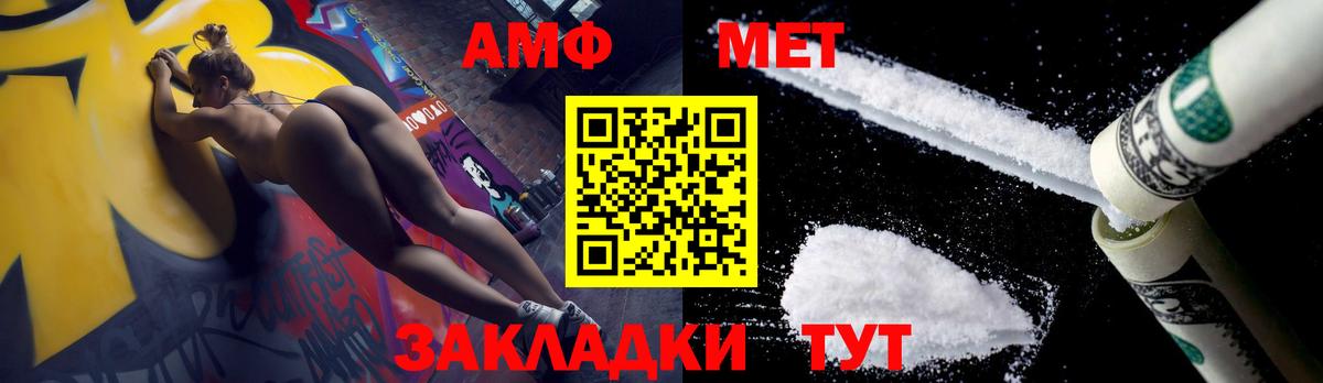 Серов  МЕТАМФЕТАМИН Methamphetamine  МЕТАМФЕТАМИН Methamphetamine  Первитин  Вход с VPN 