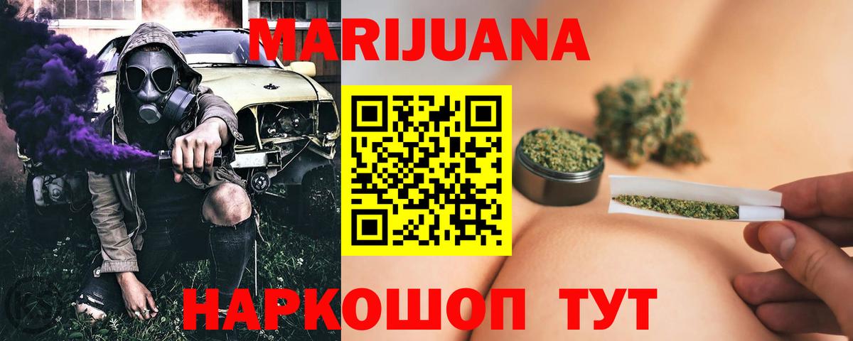 МАРИХУАНА ГИДРОПОН Серов